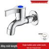 Baimengyang Alloy Single Cold Water Faucet