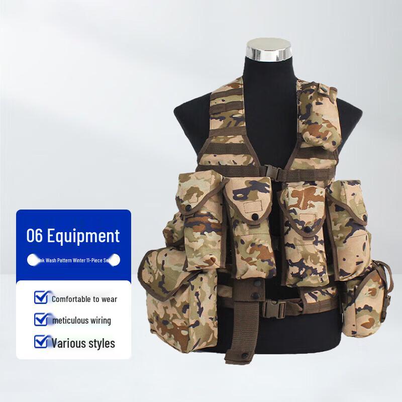 Fenglan Tactical & Carrying Vests