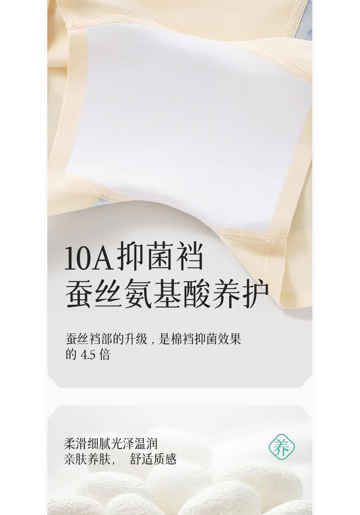 Ice Silk High-Waisted Safety Pants