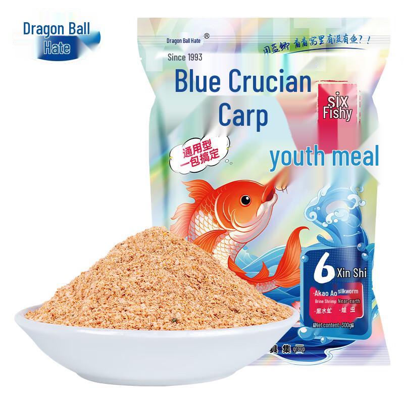 Longwanghen Blue Crucian Carp Fishing Bait
