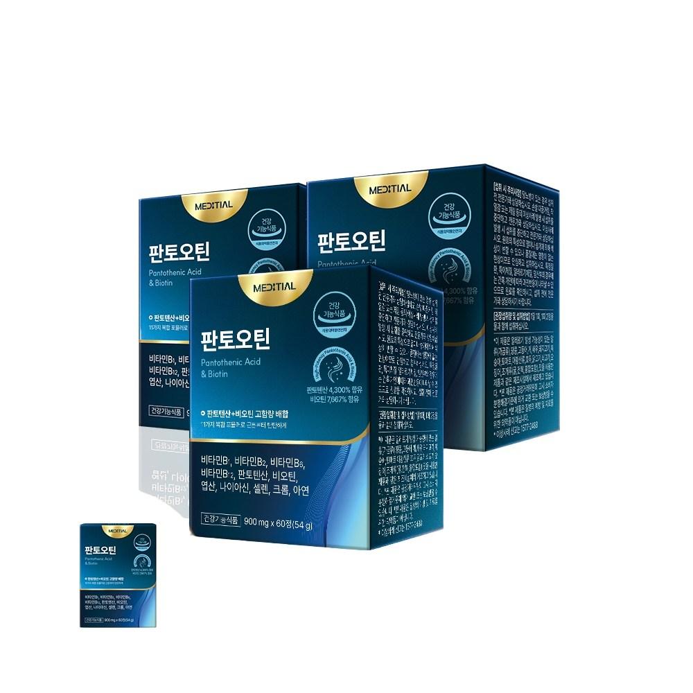 Medicial Panto-Tin German Brewer's Yeast Biotin Supplement Pantothenic Acid Effects, Benefits, High Concentration, 4 pcs, 60 Tablets