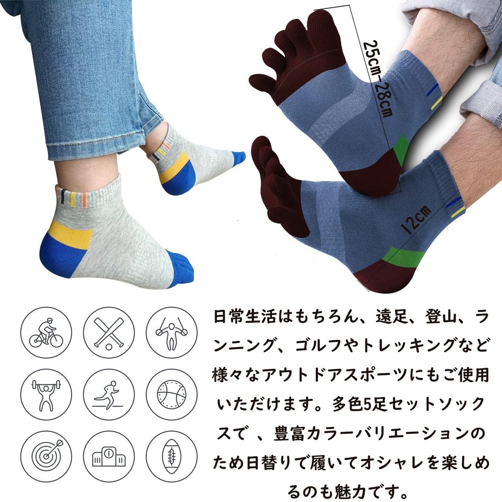 XKAOPUTE Cotton Short Socks for Sports and Foot 5 5 Sizes Mixed 5 Men's Five-Toe Socks, Running, Sweat-Wicking, Quick-Drying, Covers, Ankle-Length,