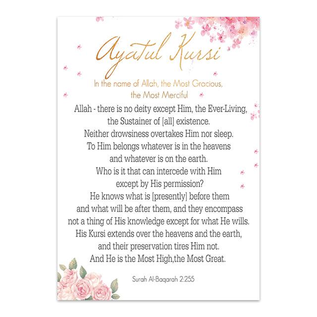 

Аллах ісламський сучасний мусульманський Ayatul Kursi Коран Золотий полотно плакат Настінний живопис Друк плакатів Настінні картини Декор вітальні 40X60cm No Frame