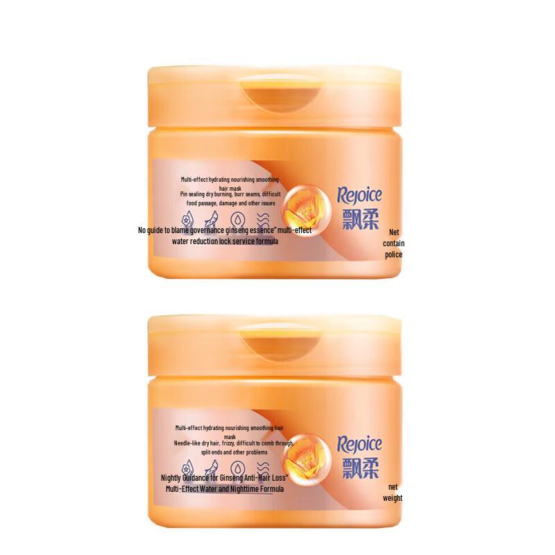 

Rejoice Multi-Effect Nourishing Hair Mask