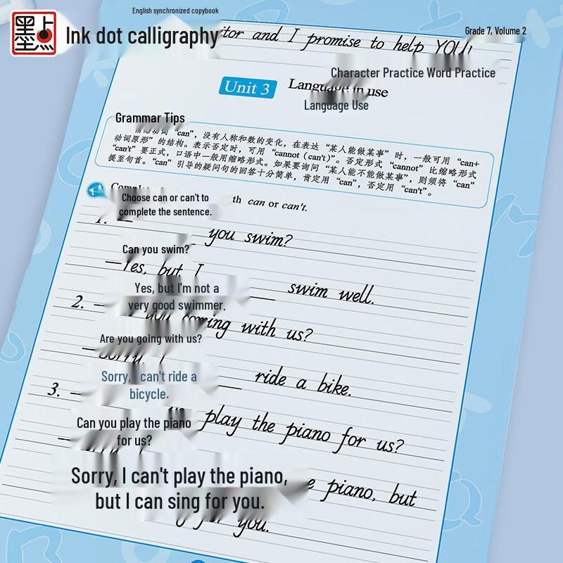 FLTRP Junior High English Copybook