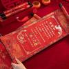 High-End Chinese Style Engagement Scroll: Blank Handwritten Marriage and Betrothal Certificate Book