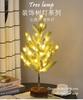 Pine Needl Tree Light LED Christmas Atmosphere Home Decoration Light Indoor Thanksgiving Activity Layout Landscape Luminous Tree