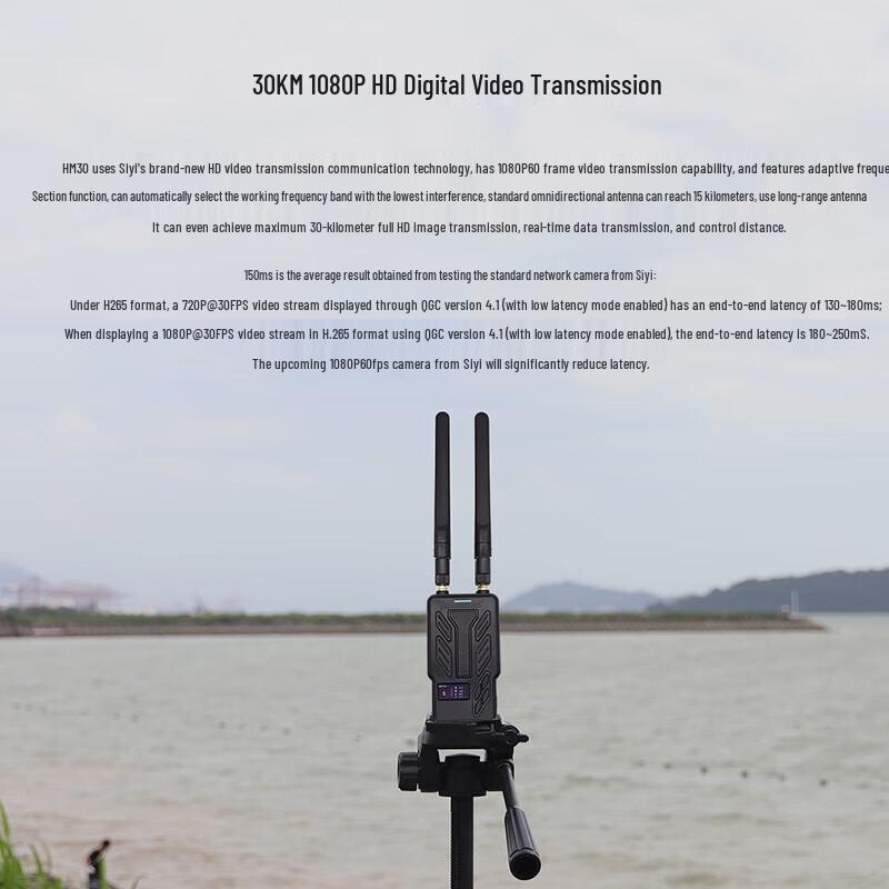 SIYI HM30 FPV 1080P 60fps 30KM HD Digital Video & Data Transmission System