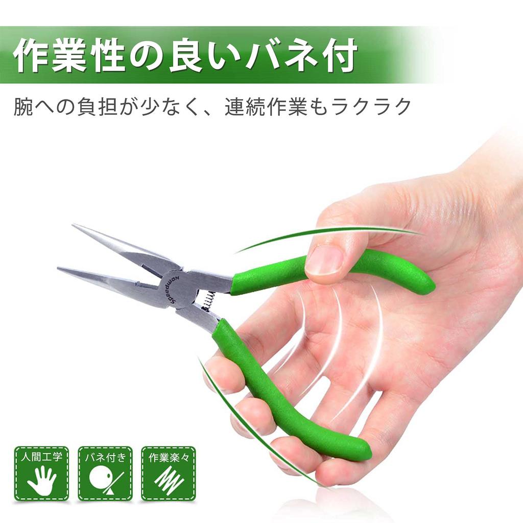 SPEEDWOX Miniature Long Nose Micro Long Nose with Cutting Tapered Fine Flat Precision Flat Mini Long Nose Compact and for Jewelry Professional Wire