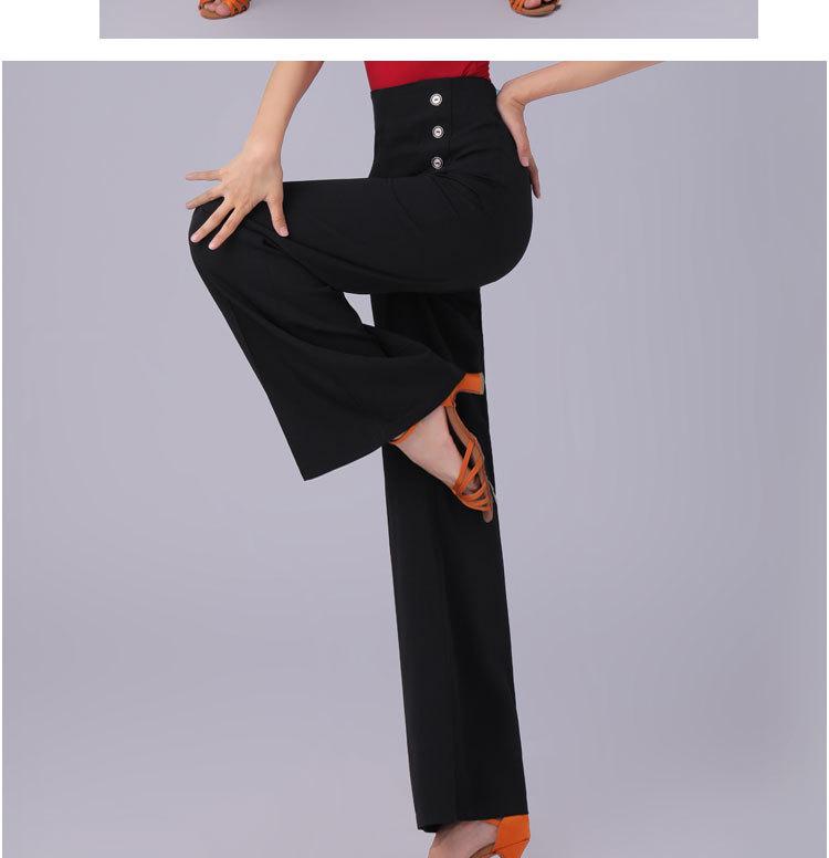 Women's High Waist Wide Leg Latin and Ballroom Dance Pants