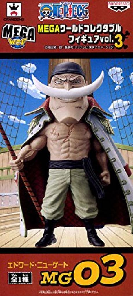 One Piece MEGA World Collectible Figure Edward Newgate Whitebeard Vol.3