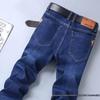 Men's Spring Straight-Leg Jeans - 500g Stretch, Loose Fit, High Waist, Youth Business Casual Style