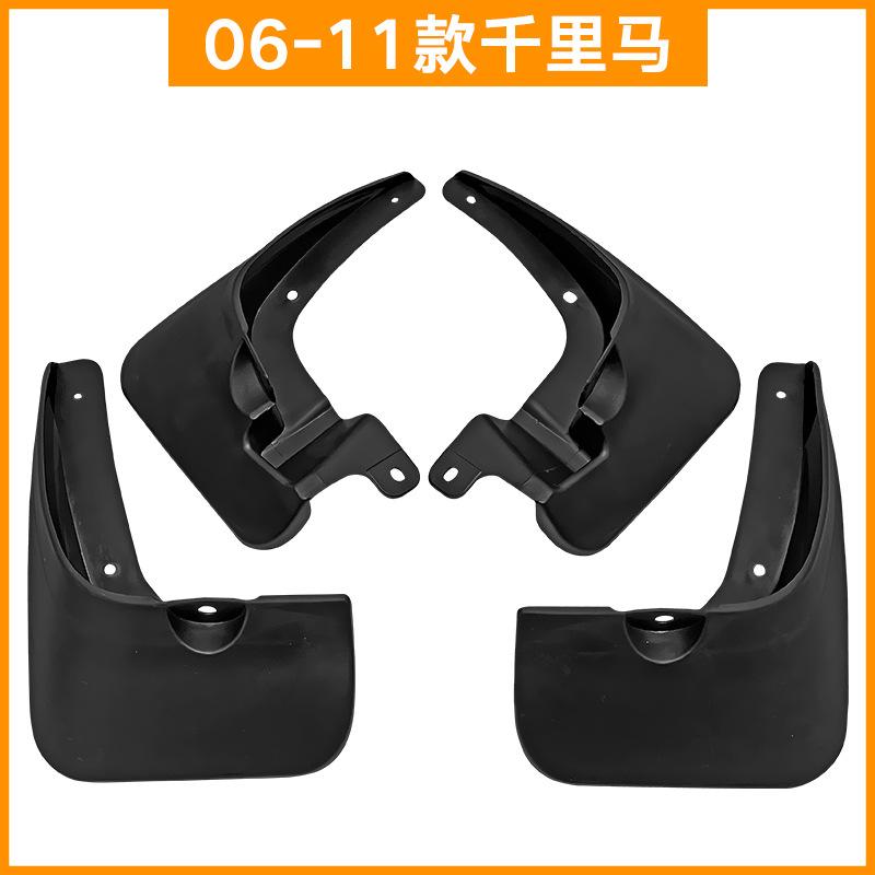 

Для 2006 - 2011 Kia Chollima Rio для Pride Fender PIVA