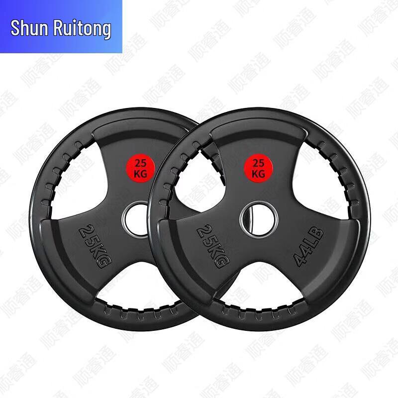 Shun Ruitong Fitness & Training Gear