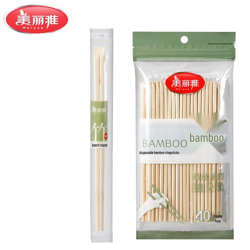 MARYYA Disposable Nan Bamboo Chopsticks