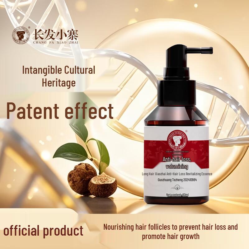 Long Hair Xiaozhai Anti-Hair Loss Rice Water Revitalizing Essence