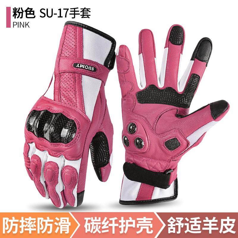 Real Leather Motorcycle Gloves Men Women