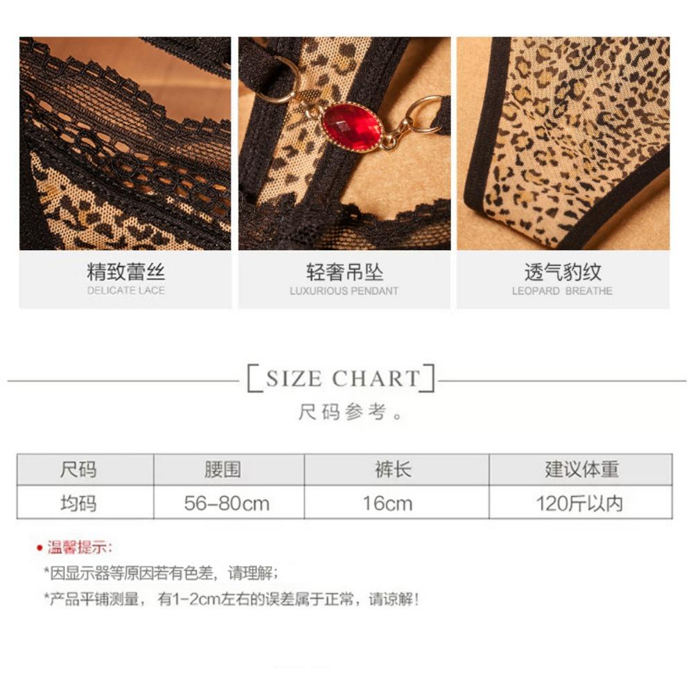 Sexy Hollowed-out Female Leopard Print Thong, Light Luxury Lace Fully Transparent Temptation Low-rise Female Hot Underwear T-pants 2229