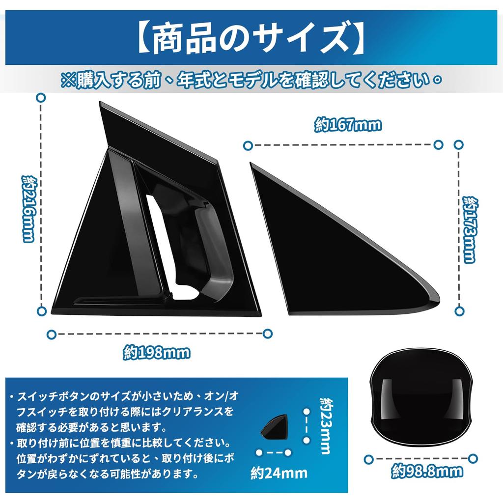 VLOOKEE Toyota Prius Série 60 Prius 5ème Génération Série 60 Poignée de Porte Sportive pour Vitre Arrière Cache-Baguette d'Aération pour Vitre Latérale Fabriqué en Scratch Extérieur