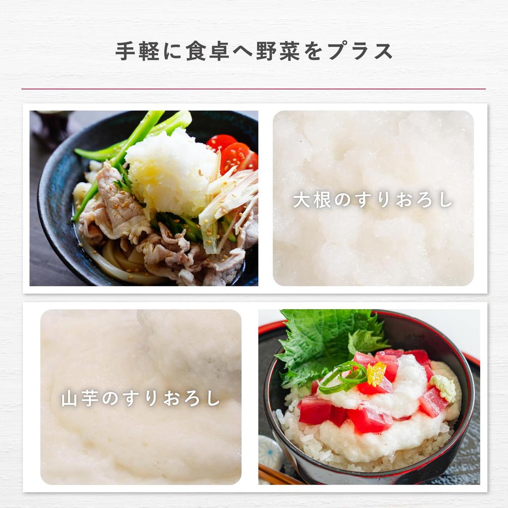 KAI Corporation Daikon Grater Plate kai SELECT 100 DH-3041