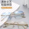 New frameless diamond trimmed anti-blue reading glasses in the elderly reading newspaper high definition eye protection reading glasses