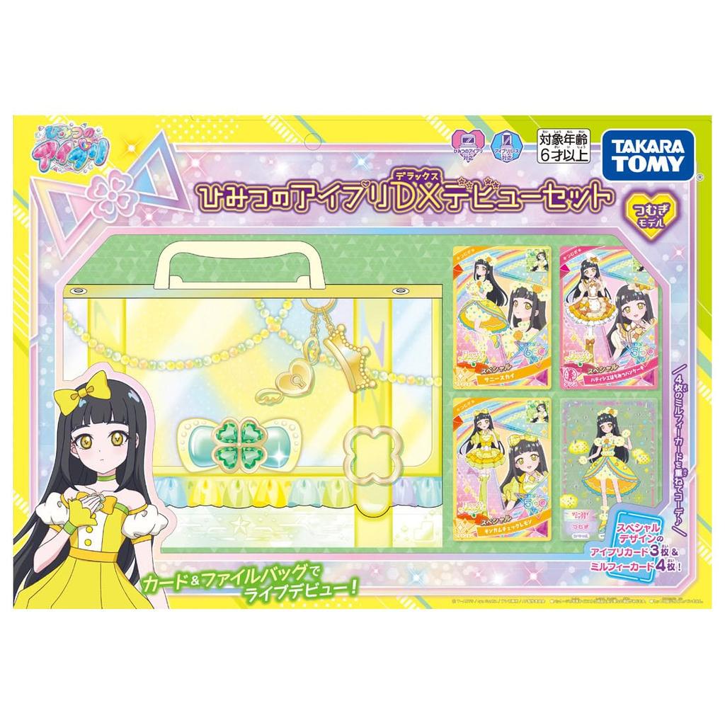 Himitsu No Iipuri Himitsu No Iipuri DX Debut Set Tsumugi Model