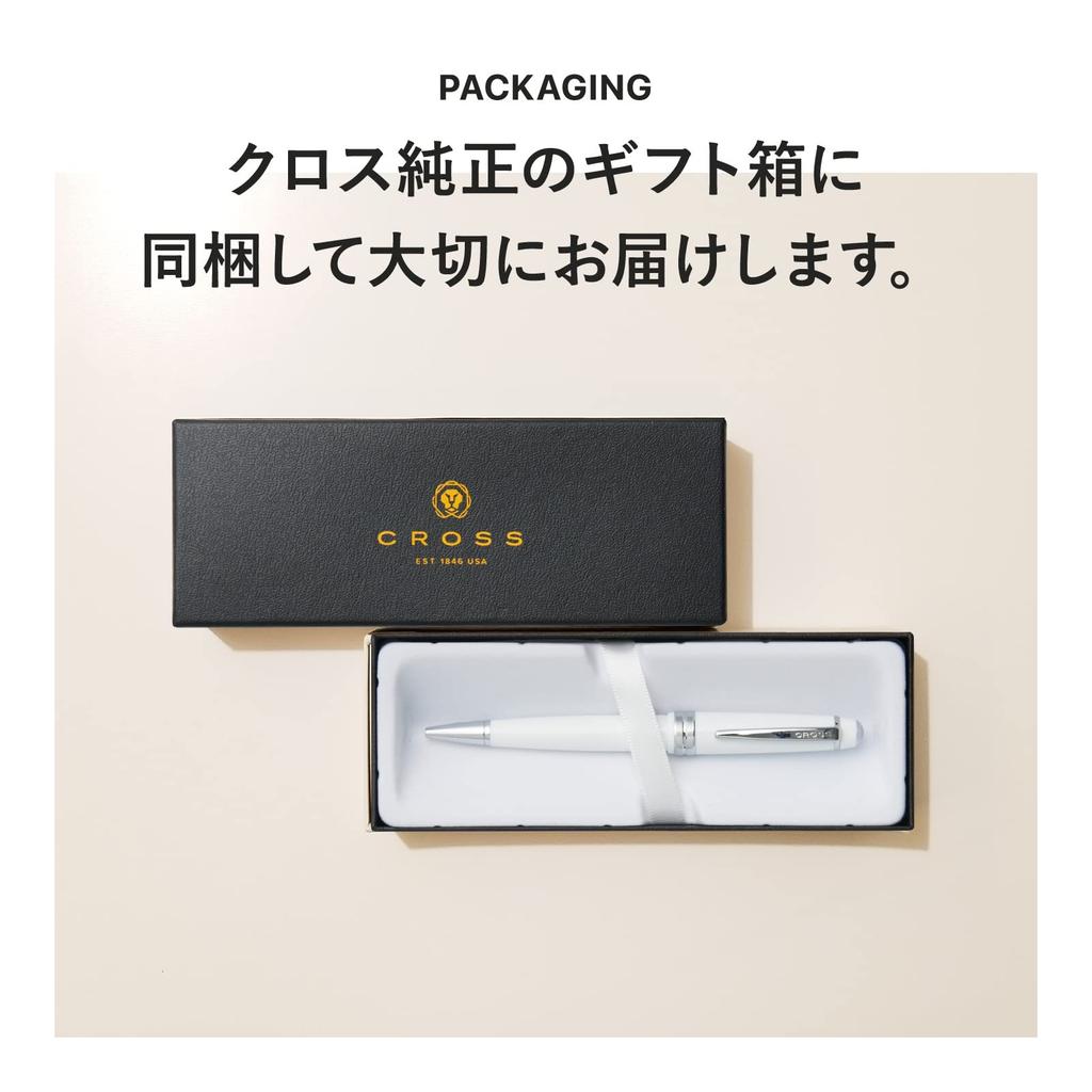 Bailey Light Retractable Ballpoint Pen (White) - Luxury Gift Box with Cross Special Gift Bag