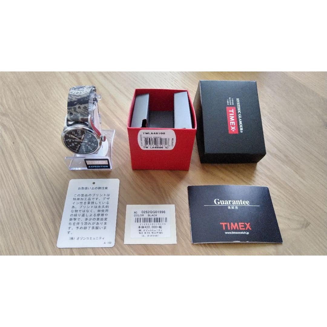 Collaboration Timex Military Watch Hysteric Glamor Watch