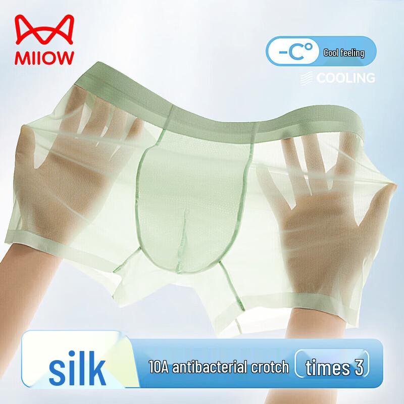 

Мужские ультратонкие охлаждающие боксеры-брифы изо льда XL