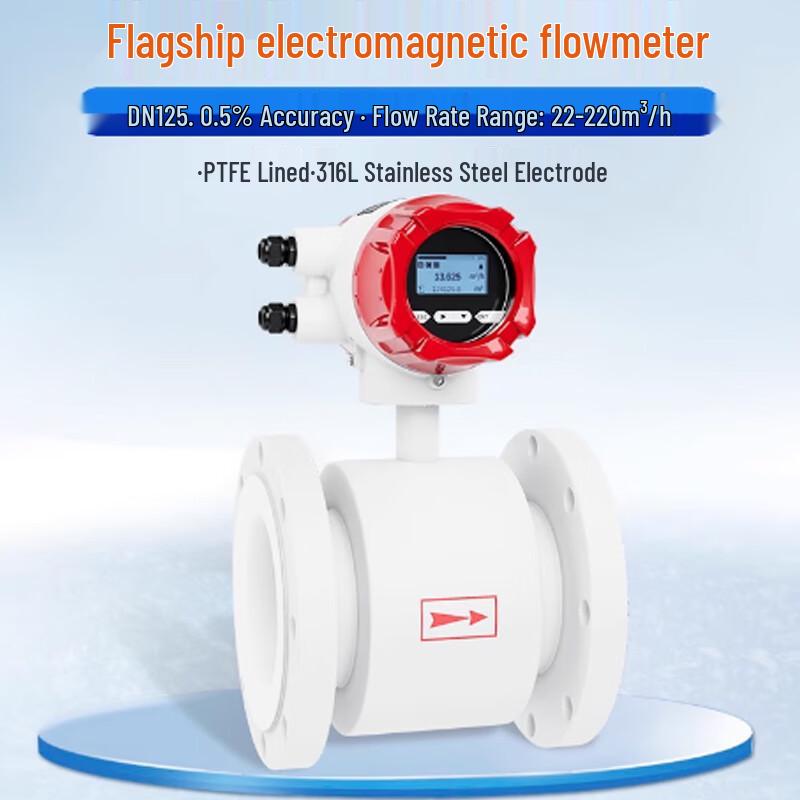 Smart High-Precision Electromagnetic Flowmeter Pipe Sensor