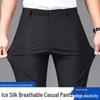 Eliteng Męskie Spodnie Casualowe z Jedwabiu Lodowego Rozciągliwe w Czterech Kierunkach YTMSDKY9128B