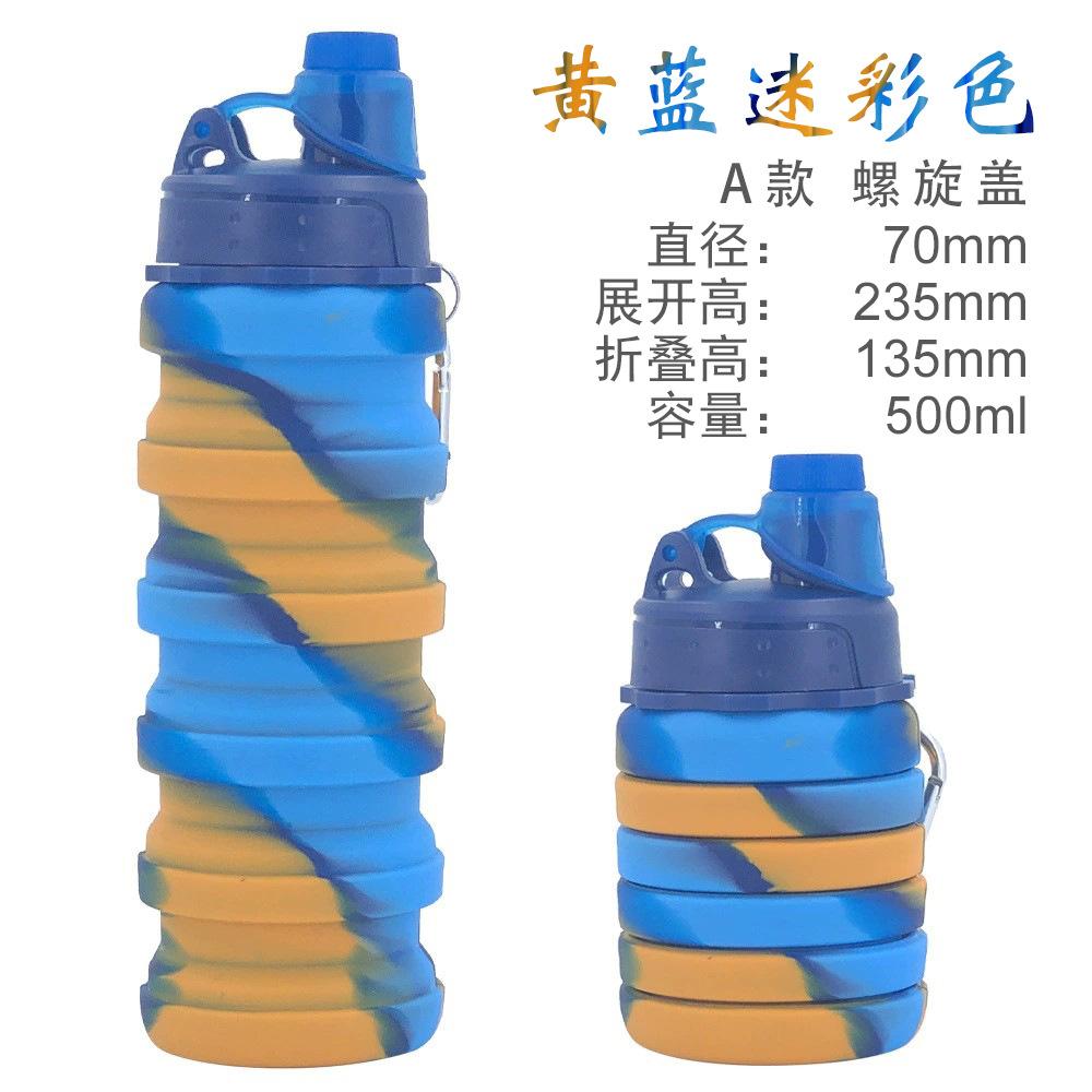 New 160g Retractable Silicone Camouflage Water Bottle Outdoor Folding Water Cup Sports Kettle