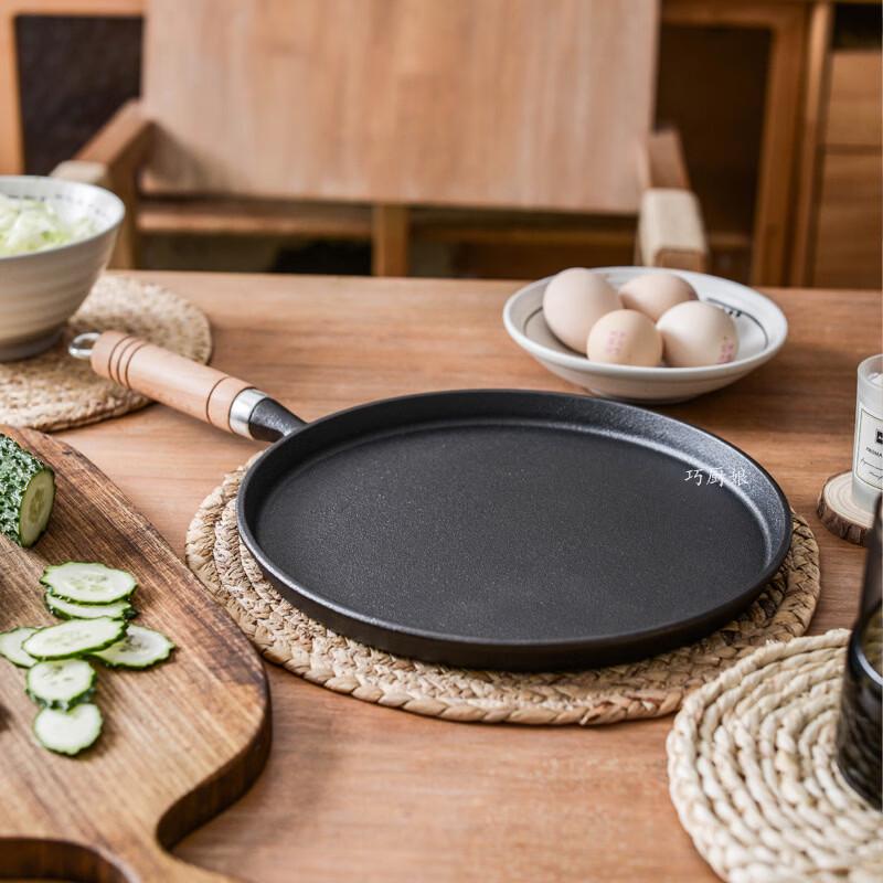 Wutuo Thickened Cast Iron Frying Pan 26cm