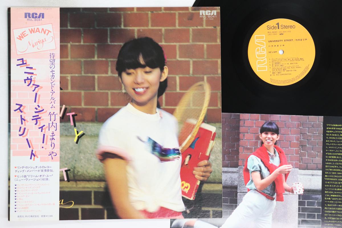 

LP Record MARIYA TAKEUCHI - University Street RVL8041 RCA 1979 Japan Obi Japanese Pop/Rock Used