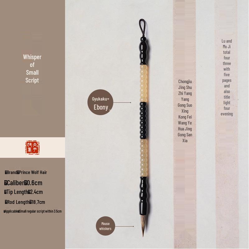 Light Regular Script Calligraphy Imitation Cow Horn Brush - Professional Wolf Hair for Scripture Practice