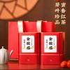 Concentrated honey flavor gold junmei Mount Wuyi black tea authentic tea new tea canned gift 500g