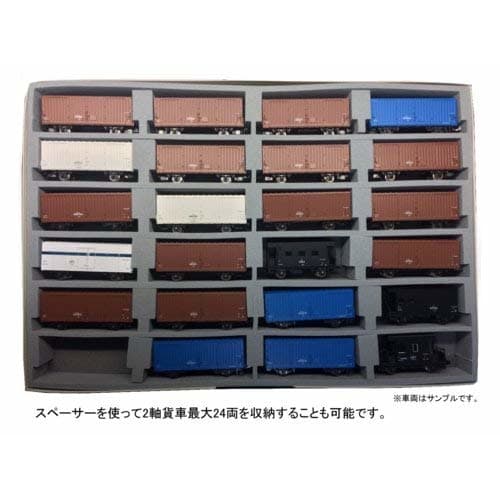 Logifact MIWA A4 Book-Style N Gauge Train Storage Case, Replacement for 20m Trains, Holds 12 Cars, 5 Urethane Insoles, Gray, 296mm X 201mm X 20mm, MO0