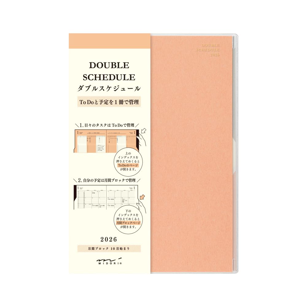 

Midori Double Schedule Monthly To 22387006 October Planner, 2026, B6, Do, Orange, (Starts 2025) оранжевый