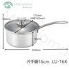 Maruyama Lucente Saucepan, 16cm, 1.8L, Glass Lid, LU-16K, Induction and Gas Stove Compatible, Stainless Steel, Made in Japan, Tsubame-Sanjo