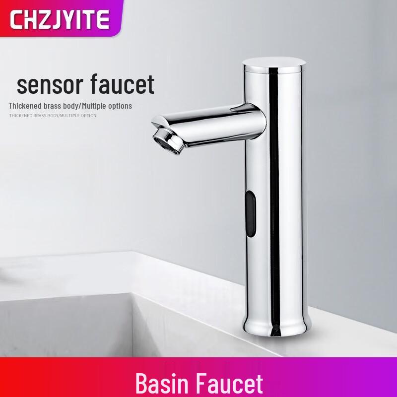 CHZJYITE Automatic Sensor Faucet