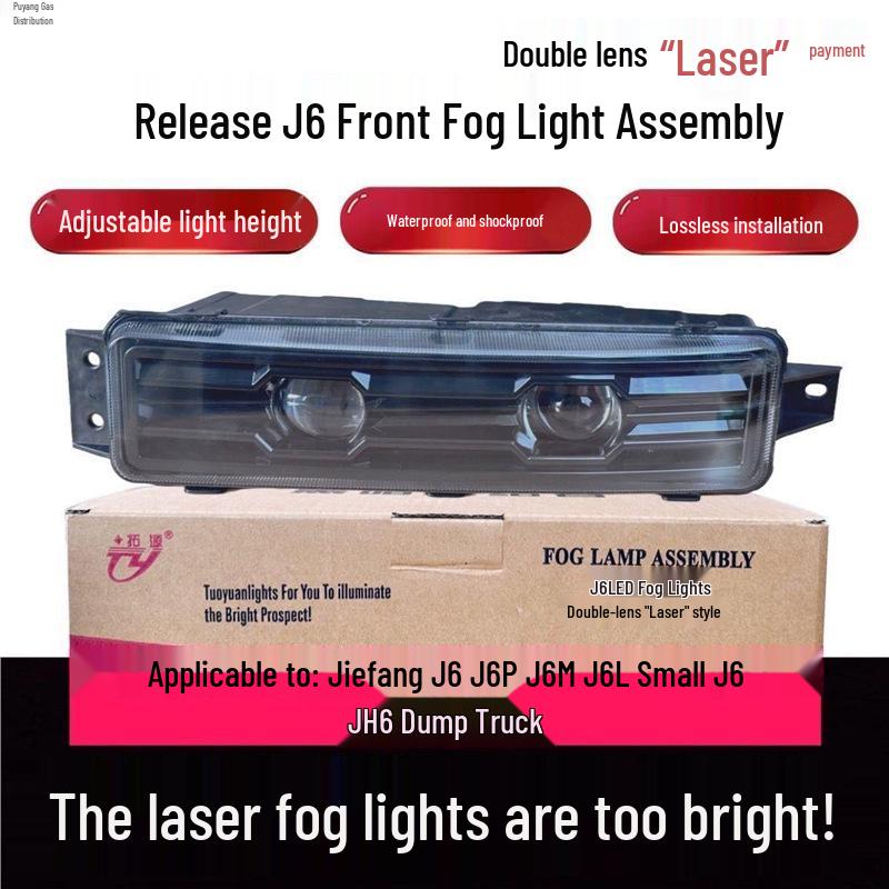 Super Bright LED Lens for Jiefang J6 Series Dump Truck Fog Lights Left side only