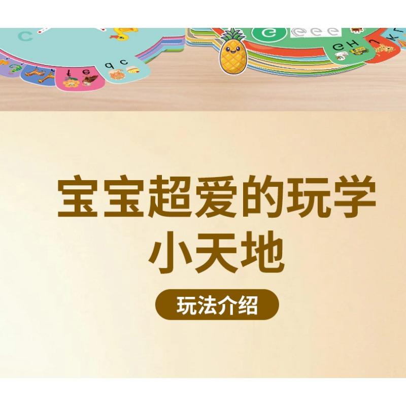 Kids Early English Education Thinking Development Quiet Sticker Puzzle Educational Toy