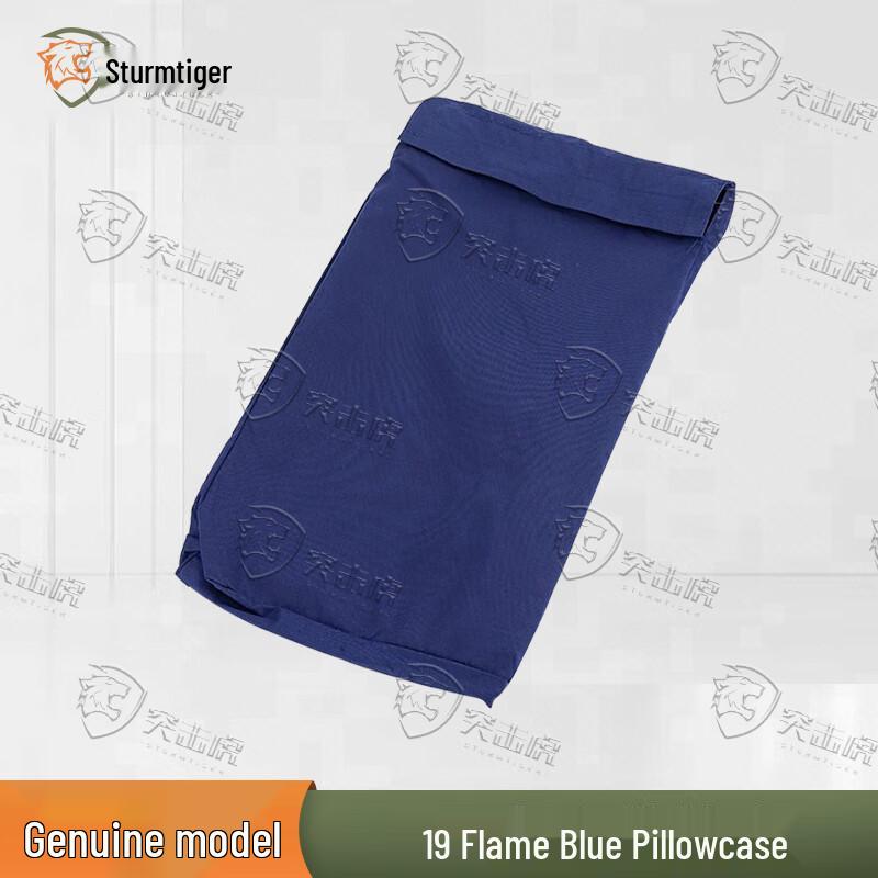 Tuji Tiger Dormitory Shaping Pillow  Cover