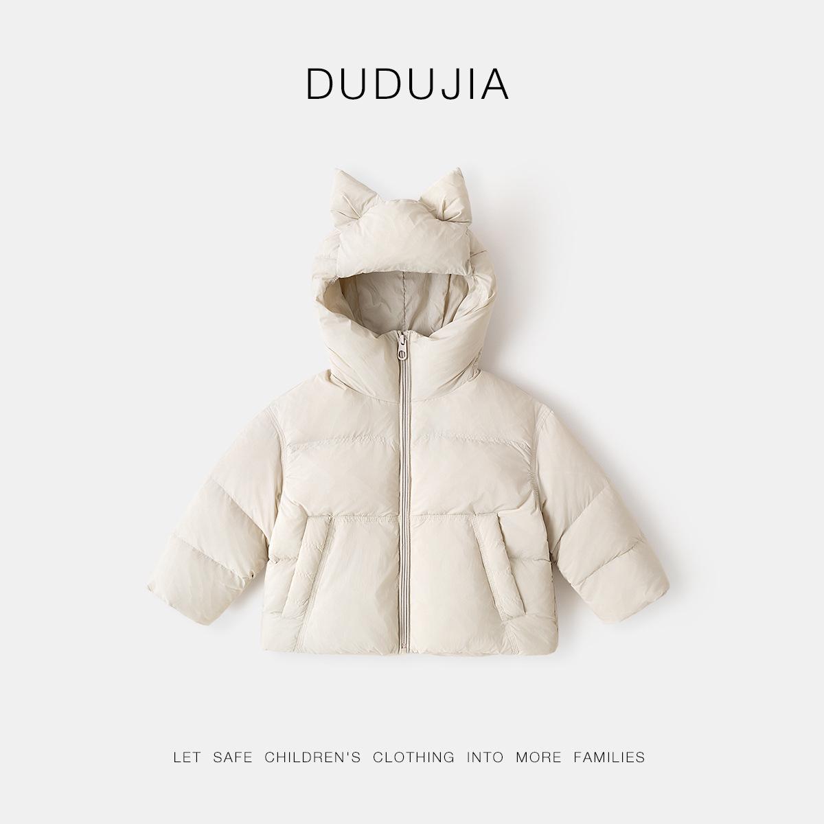 

DuPont Kids Waterproof Down Jacket - Warm Cartoon Coat for Boys & Girls 120 cm бежевий