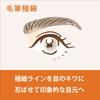 Kuretake Makeup Brush Pen for Eyes, Extra Fine Brush Tip, 068 Chestnut Brown KFE1-068P
