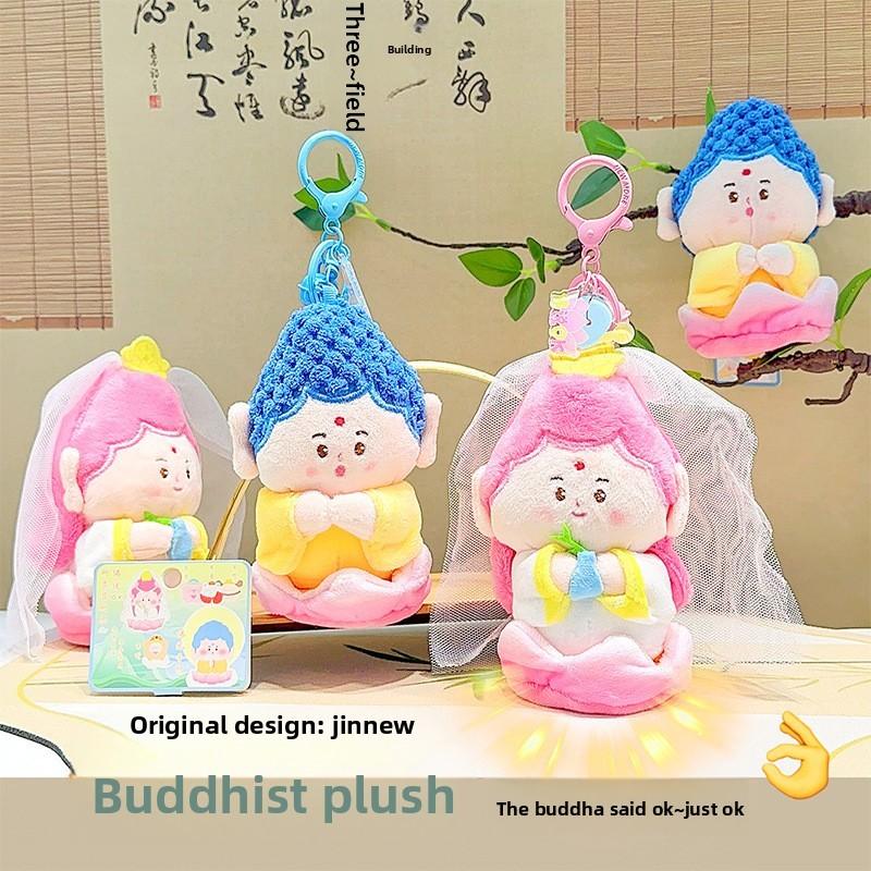 Plush Buddhism Ancestor Key Holder With Rope For Cute Gift And Everyday Use