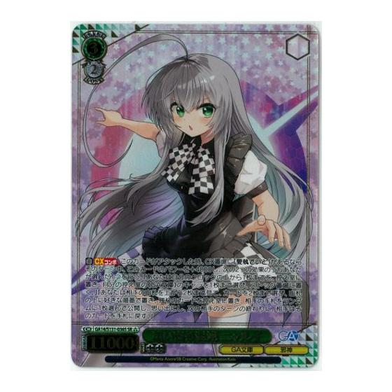 Used Weiss Schwarz/Crawling Chaos Nyaruko/SR//GA Bunko/GA14/S131-036S