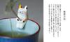 Minori-en Neko Tea Matcha-Infused Genmaicha Tea Bag 3 Packs Gift Mitarashi-chan 1 Piece Thank You Message Cat Goods