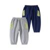 Children's Sports Pants for Spring and Autumn, Boys' Patchwork Pocket Jogger Pants, Loose Casual Sweatpants for Toddlers
