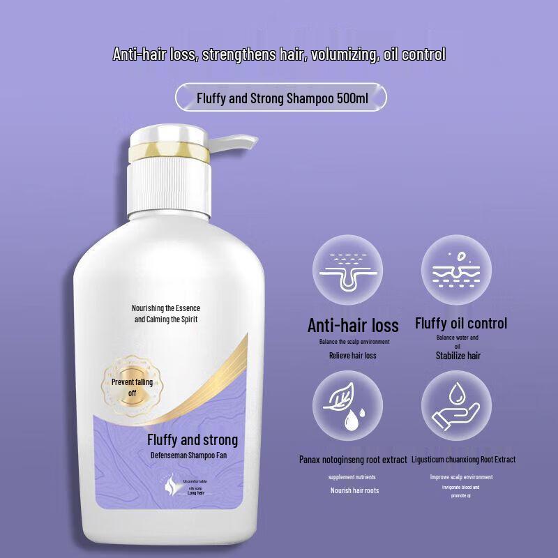 Yunnan Baiyao Yang Yuan Qing Fluffy Strong Anti-Hair Loss & Oil Control Shampoo